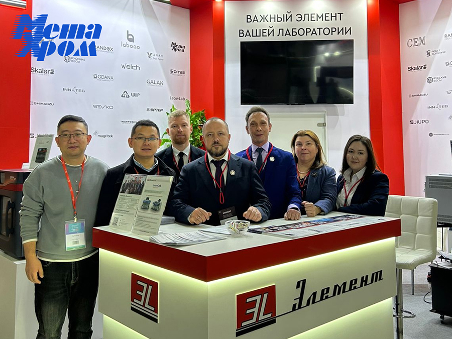 Фарметх2025 (1).jpg Фарметх2025 (1).jpg